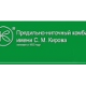  Комбинат им.Кирова